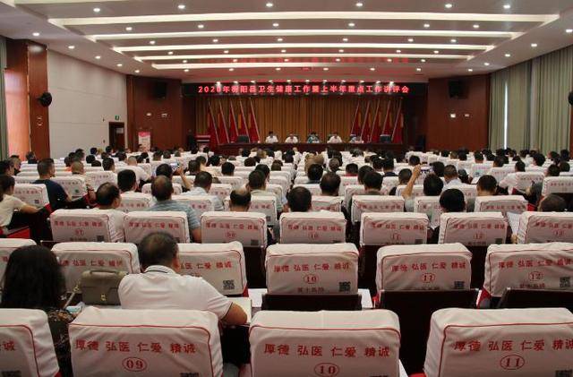 2020年衡阳市上半年g_2001年衡阳市地图