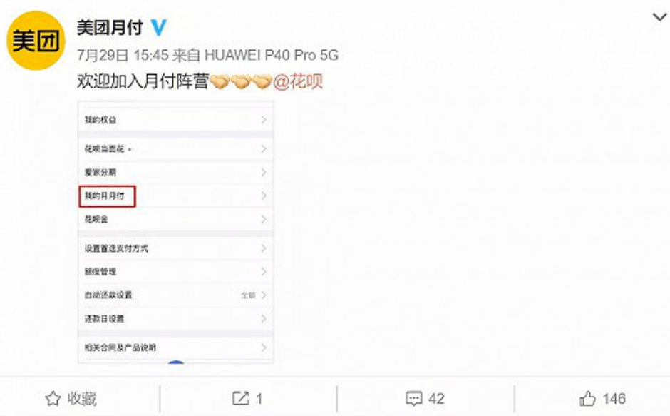 王兴|王兴终于动手了！支付大战即将爆发！