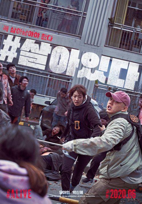 韩国电影《活着》：刘亚仁真是可惜了_釜山