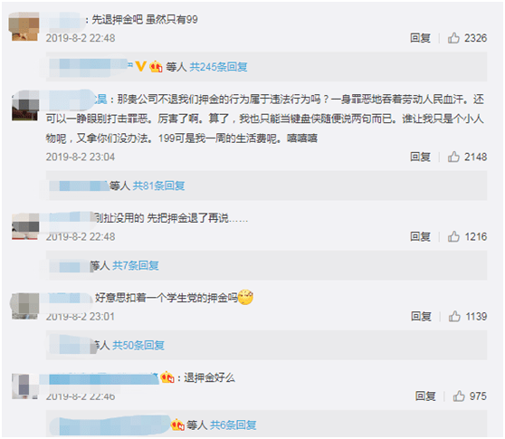 ofo|ofo真的消失了，连法院都找不到，你的押金可能500年都难以拿回！