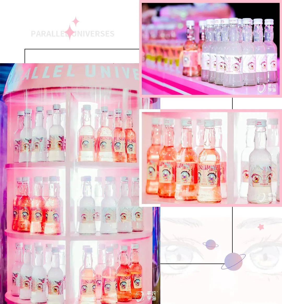 蜜桃|“平行宇宙女团”CJ出道!快来解锁你的跨次元本命酒!