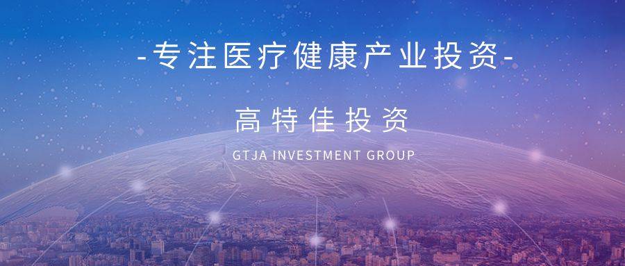 公司|强强联合！和铂医药携手维亚生物，就共同孵化创新药企业建立战略合作伙伴关系