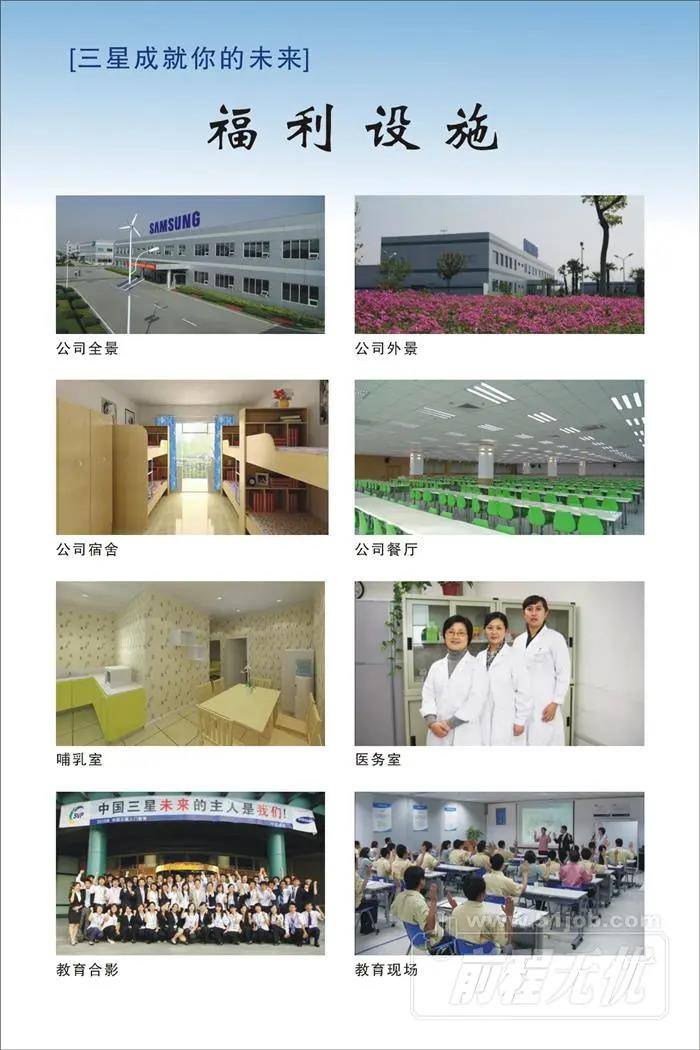 电脑|三星在华又一工厂或搬走，苏州三星电子电脑有限公司（SESC）宣布裁员