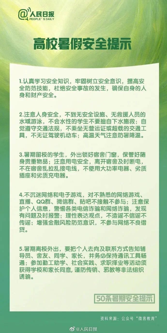 男童坐小黄鸭被吹向深海,被发现时头朝下一动不动! 男童坐小黄鸭被吹向深海,被发现时头朝下一动不动!
