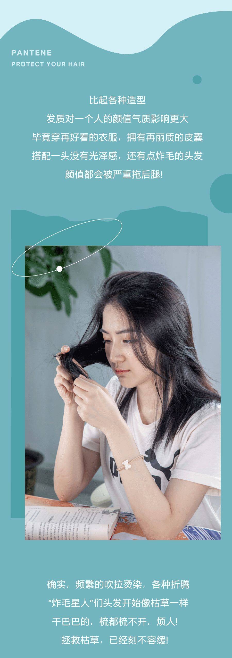 超低价|五折!宝藏护发套装超低价释出,“炸毛星人”赶紧囤!