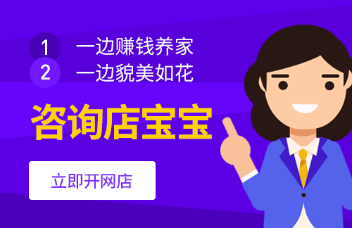 怎么成为淘宝闪购 6423872158874d7db28efbf9e14a66de.png