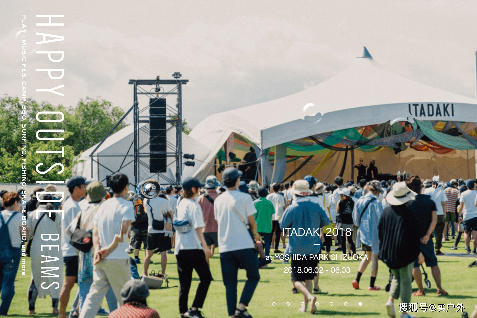 Outdoor|日本的Outdoor户外品牌,从模仿美国文化到适合日本人的独有风格