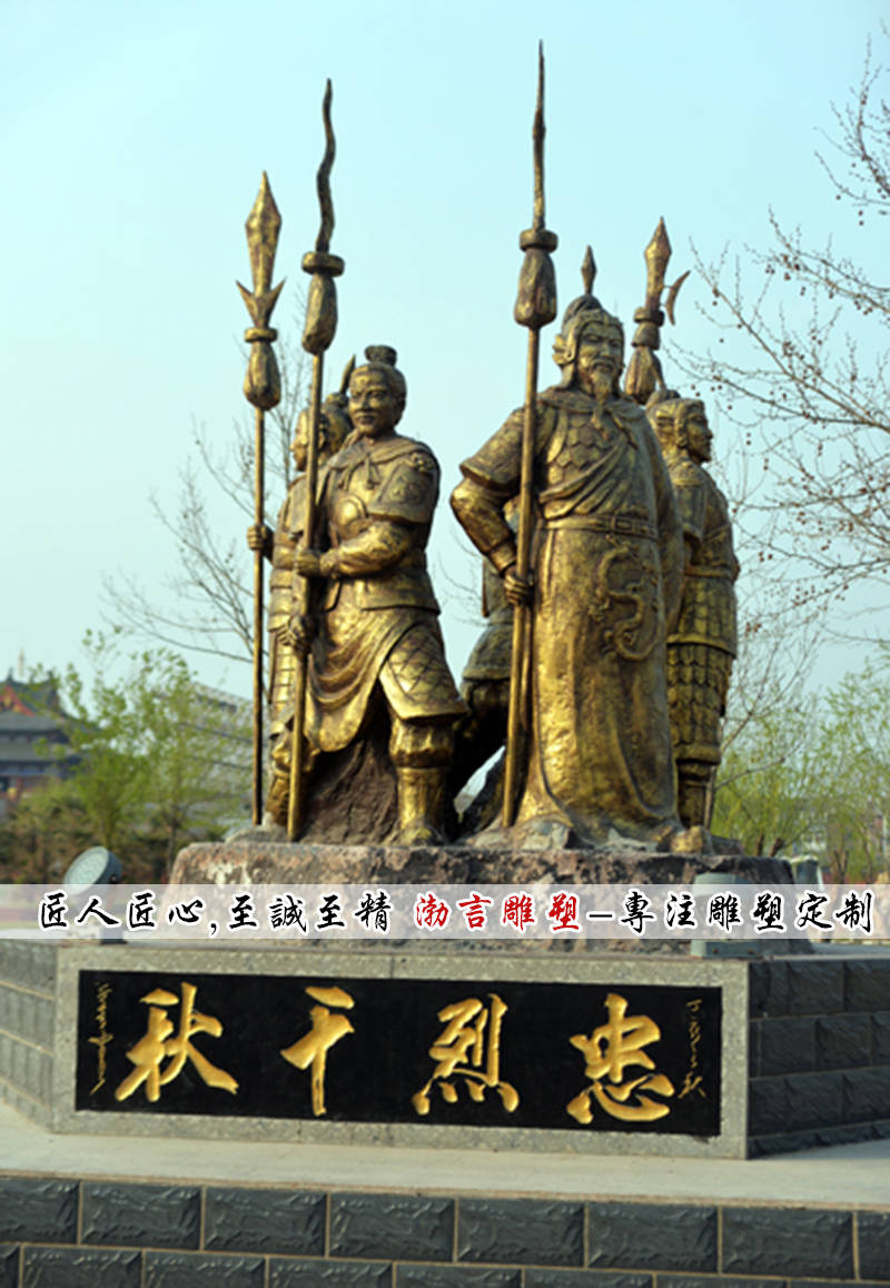 历史名人-杨家将铜雕塑欣赏