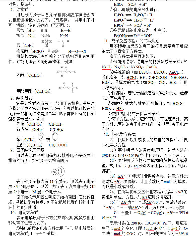 b1cb720965b74abaa14f896d79683fe3.jpeg