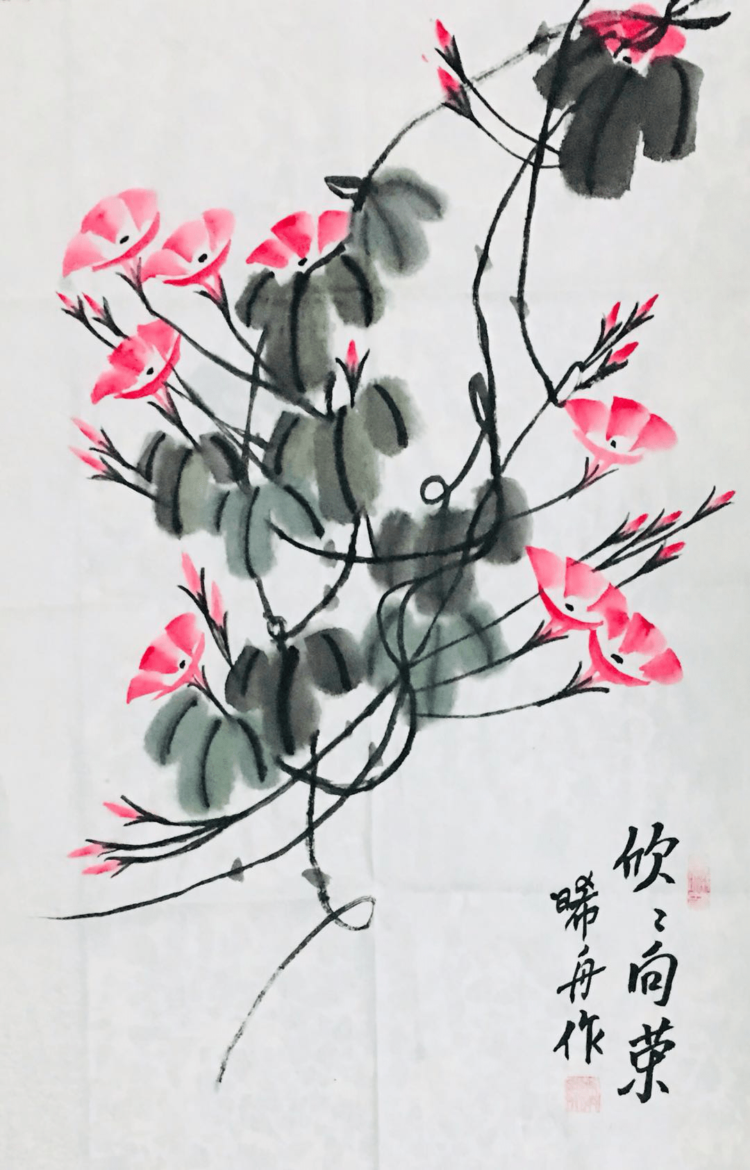 美图|陈希舟网上书画展(三)