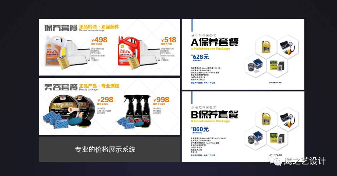 品牌设计师需要报什么专业 dd27b352ad1a47ed8c772aaae5c34d9d.png