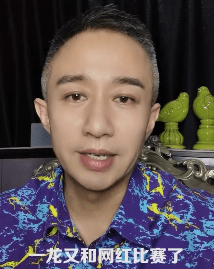 郭晨冬警告一龙:打网红要戴护具,不然你这辈子就完了!