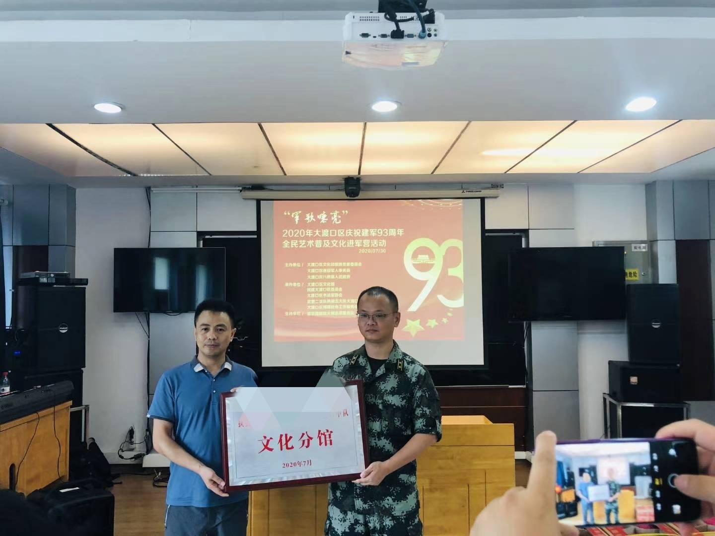 艺术普及|重庆市大渡口区全民艺术普及文化走进军营