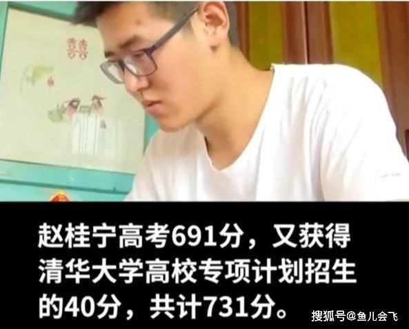 观点评论|学霸高考691分考入清华大学暑期搬砖打工，谁还敢说寒门难出贵子