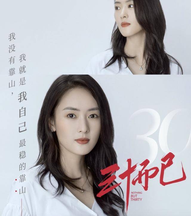 顾佳|《三十而已》里的女主与她们的凯迪拉克