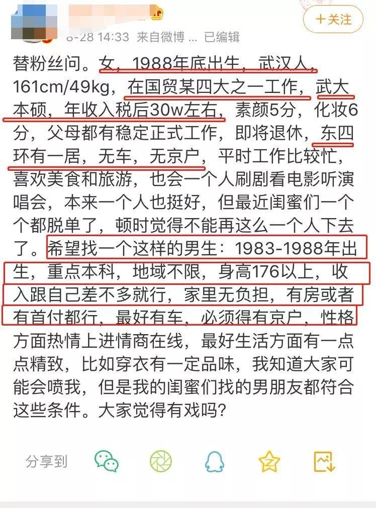 暂住证户口算不算常住人口_广东省流动人口暂住证(3)