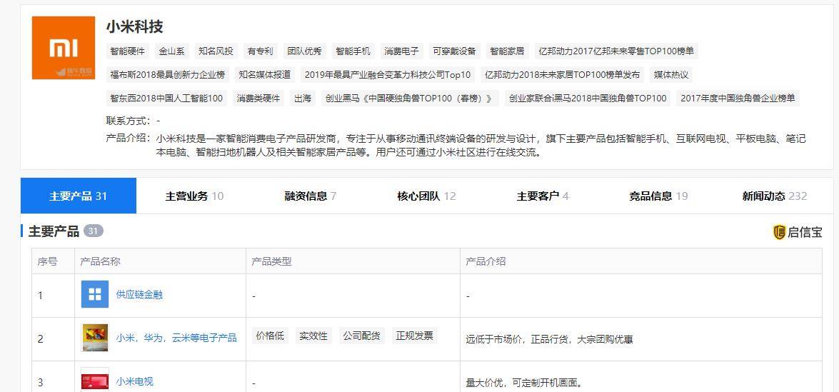 用户|雷军：23%用户的手机已经用了三年，用户长期不换手机怎么办？