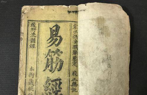 原创同样修炼《易筋经》,鸠摩智走火入魔游坦之安然无恙,区别在这里