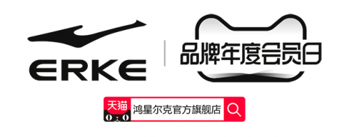 银魂|银魂首度携手体育品牌鸿星尔克 科技新国货惊艳ChinaJoy