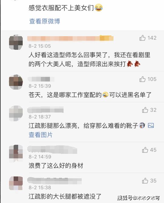 唐嫣|杨幂唐嫣热巴个个穿得明艳动人，怎么《三十而已》三位画风这么怪