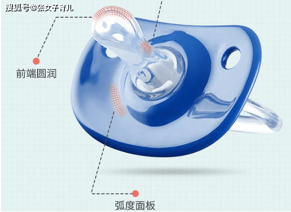 弊大于利|别再被误导了给宝宝用安抚奶嘴弊大于利？其实只是方法不对