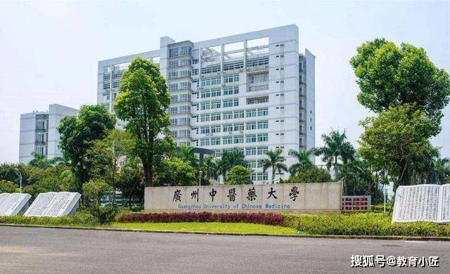 广州大学是985还是211高校 e782ac44d96d4485af96d4473aa91c9b.jpeg