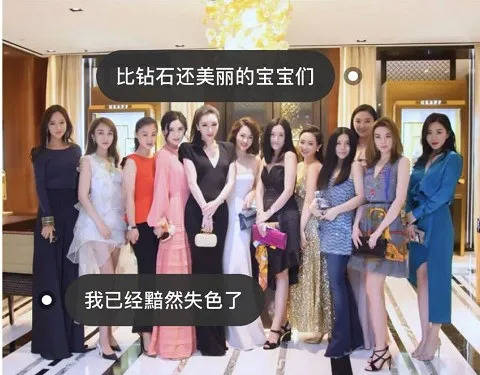 上流社会|二十年来，学做贵妇