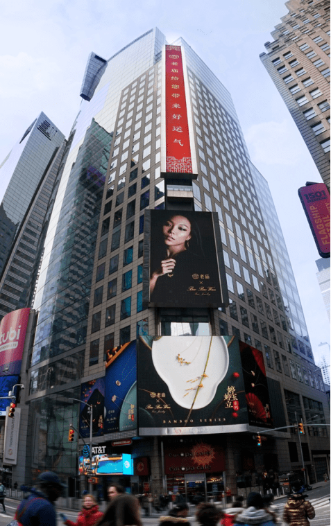 意象|摩登潮流意象 漫抒东方诗意