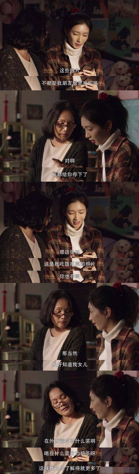 三十而已唯一让人欣慰的设定:编剧给了三个女孩美好的原生家庭 三十而已唯一让人欣慰的设定:编剧给了三个女孩美好的原生家庭