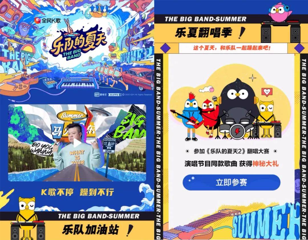 世代|玩转泛娱乐，Z世代选择这样K歌