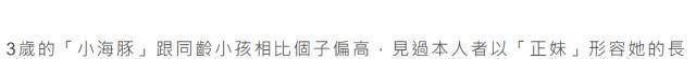 林心如霍建华女儿被赞“长相如偶像剧女主角”，家教严谨有礼貌