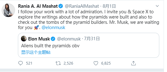 马斯克|马斯克称金字塔为外星人所建 埃及官员：等你来参观