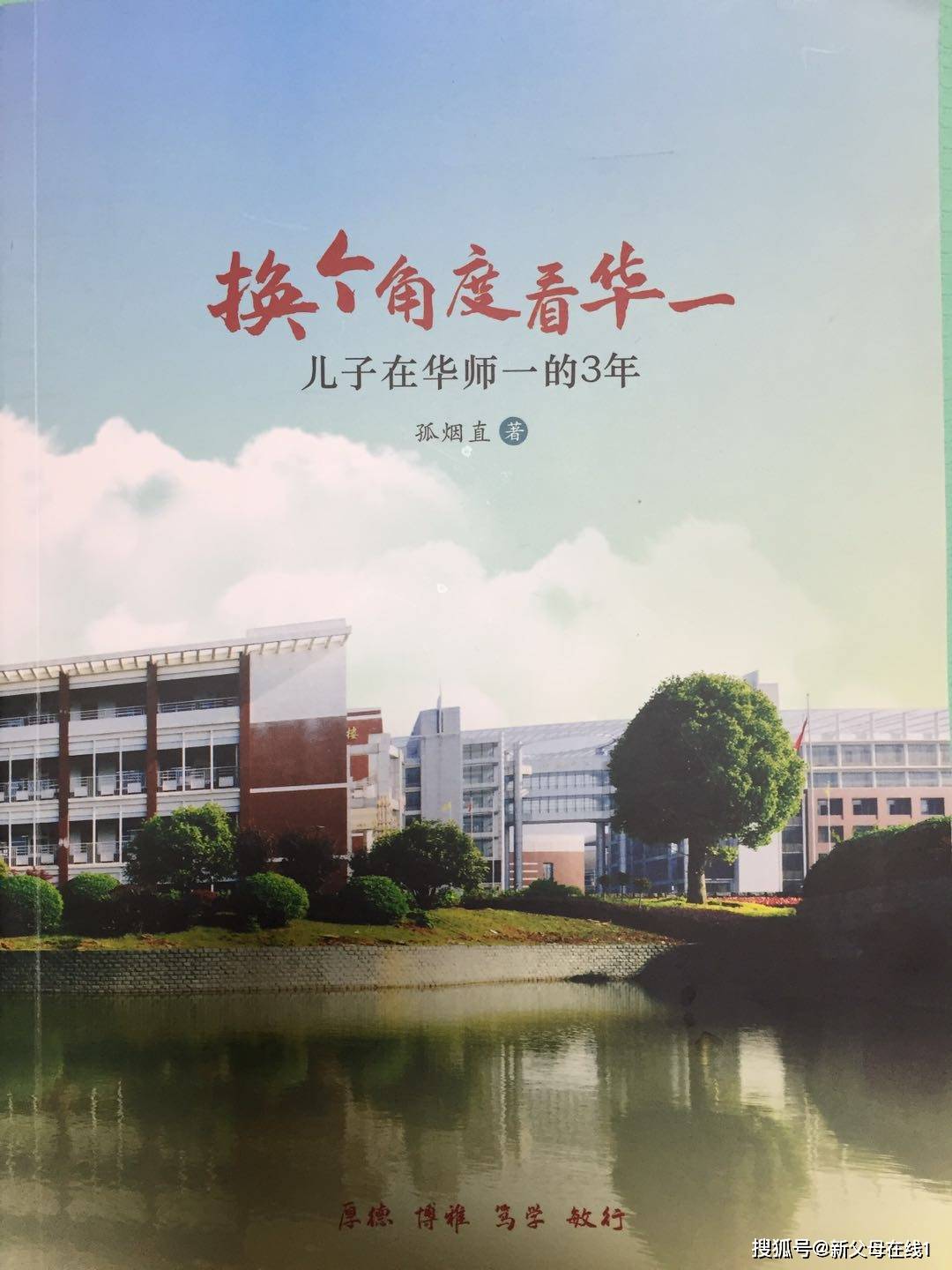 高中|北大录取！广西玉林高中学霸的学习秘诀8个字总分693分