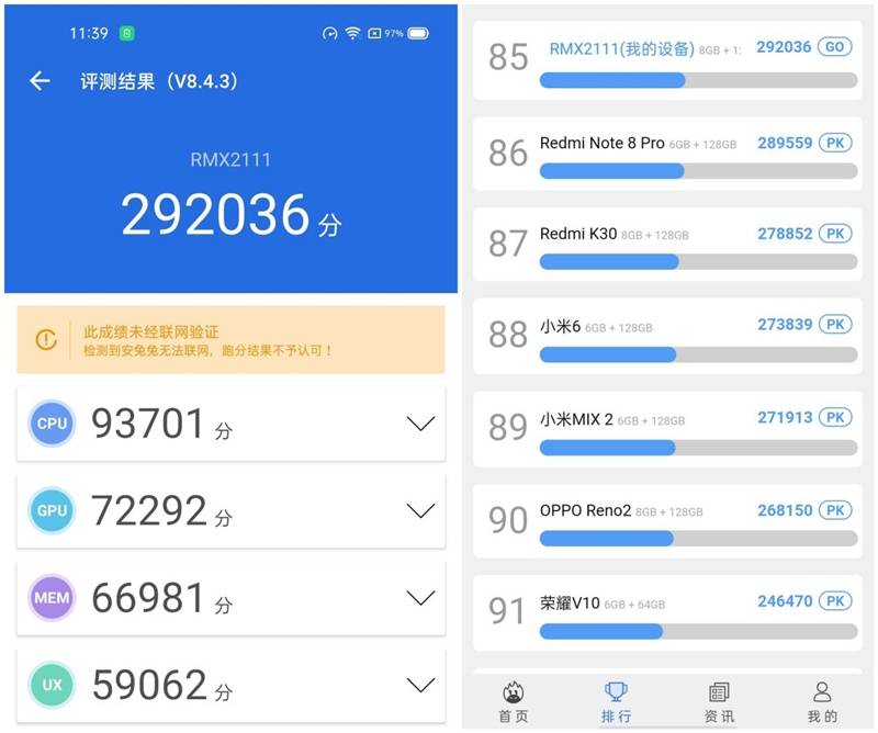 天玑720中端王炸!realme真我V5首发评测