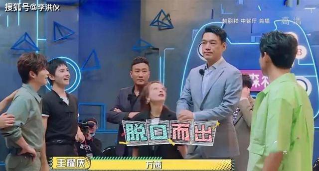 《元氣滿滿的哥哥》開播，演不了窮人的王耀慶，搞笑起來還真行 娛樂 第2張