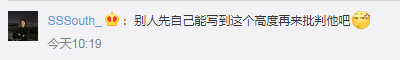 作文|高考满分作文出炉，有人夸赞太牛了！也有人直呼看不懂