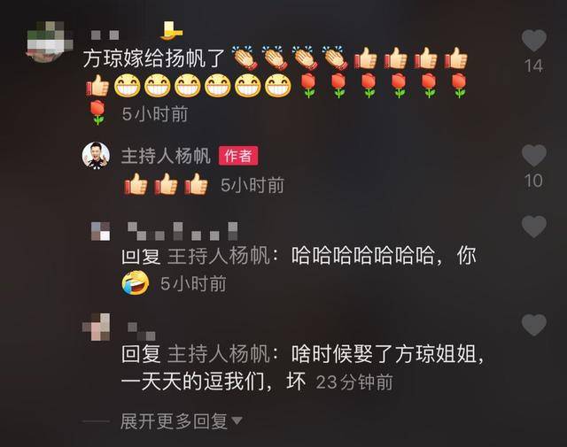 央视主持杨帆不懂避嫌？趁老婆不在和方琼扮夫