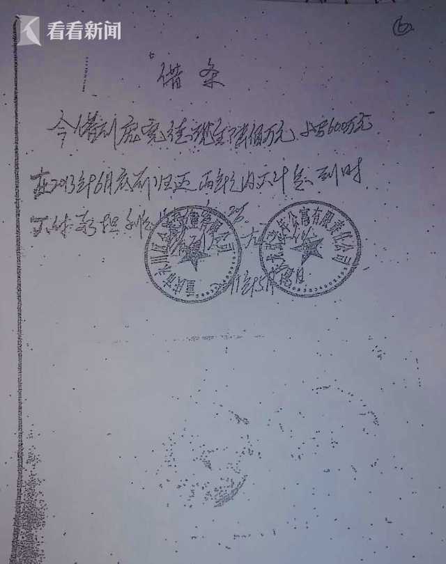 人口龙是什么字_常住人口登记卡是什么(3)