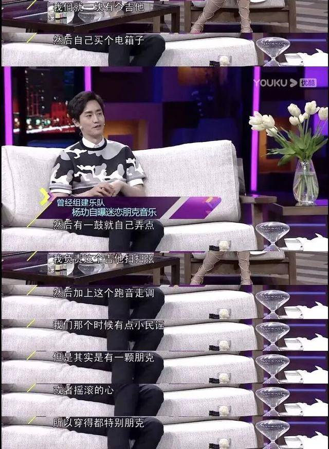 杨玏|藏在角色背后的“剧抛脸”杨玏，扎根于生活汲取表演养分