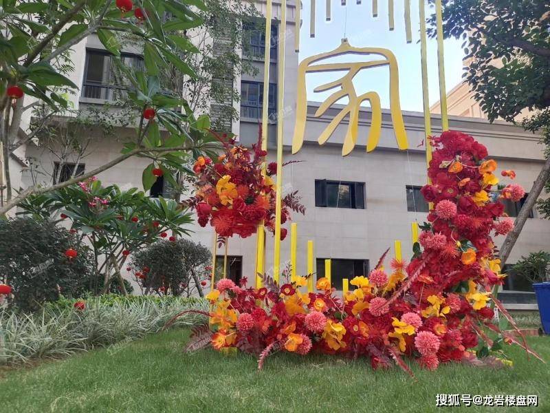 【小编踩盘】龙岩交发风景交房啦~欢迎回家