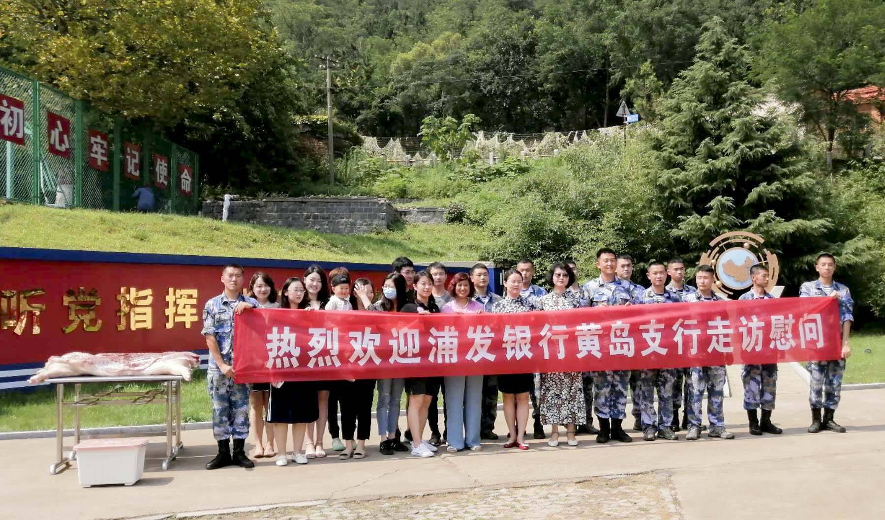 军民|青岛西海岸新区：“军民鱼水情 共筑中国梦”庆八一军民联演成功举办