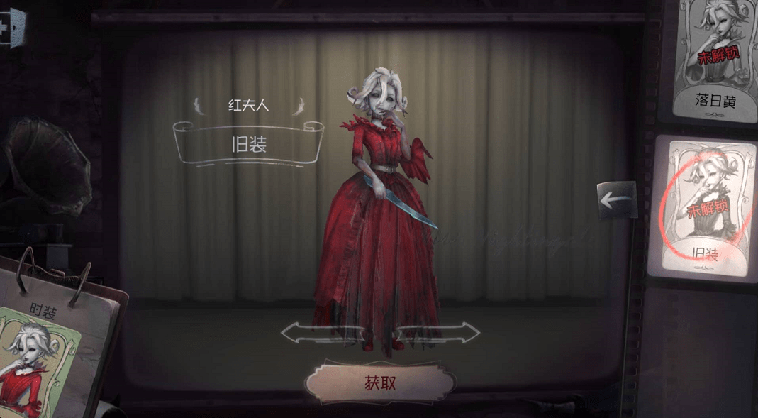 皮肤|第五人格:红夫人5款“暗黑系”皮肤,皇后最还原,旧装最恐怖
