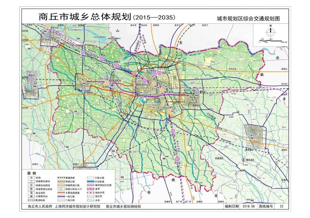 商丘未来交通建设大爆发!_地铁