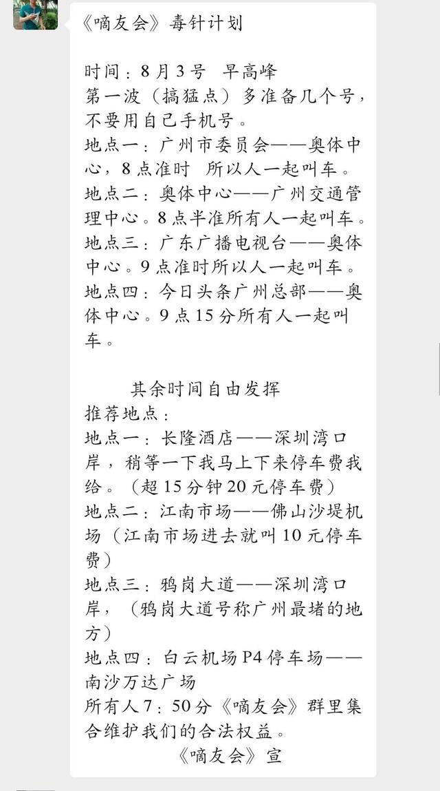 团团转简谱_熊出没秋日团团转图片