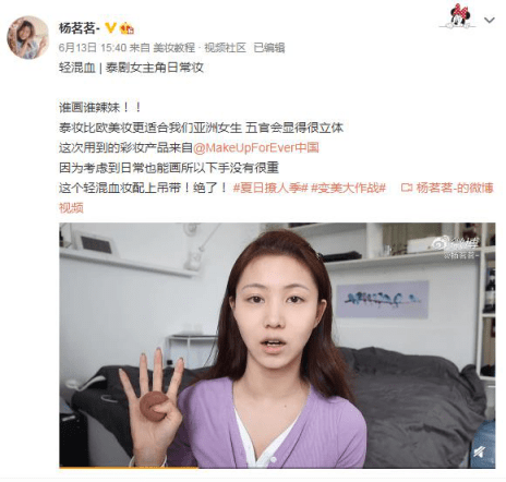 姐姐|2020CJ：年度最美SG前来报道！日系神颜少女，快来和她切磋茶艺