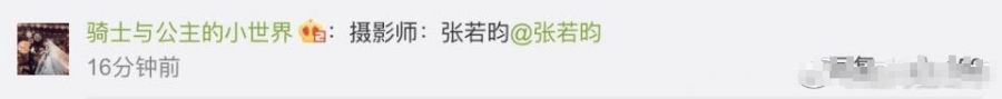 唐艺昕为了产后复出太拼了，张若昀做的菜都不香了
