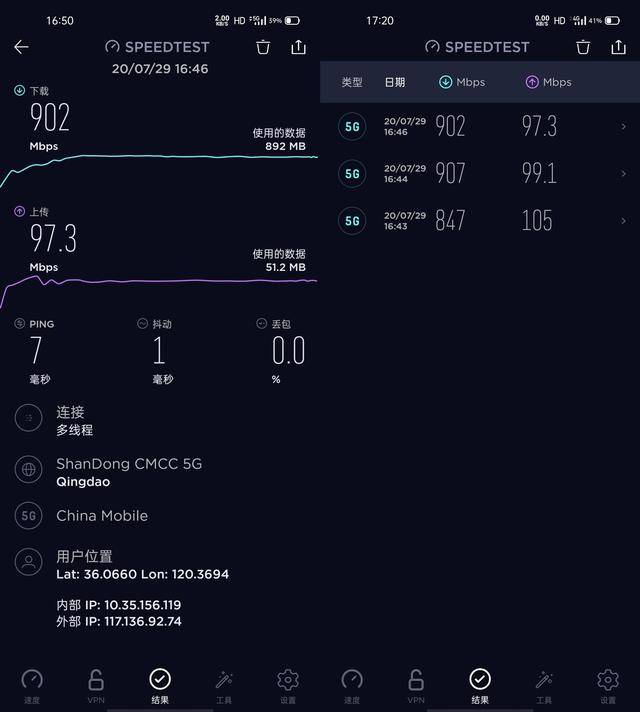 realme|【IT之家评测室】5000mAh 电池 + 天玑 720，realme 真我 V5 评测