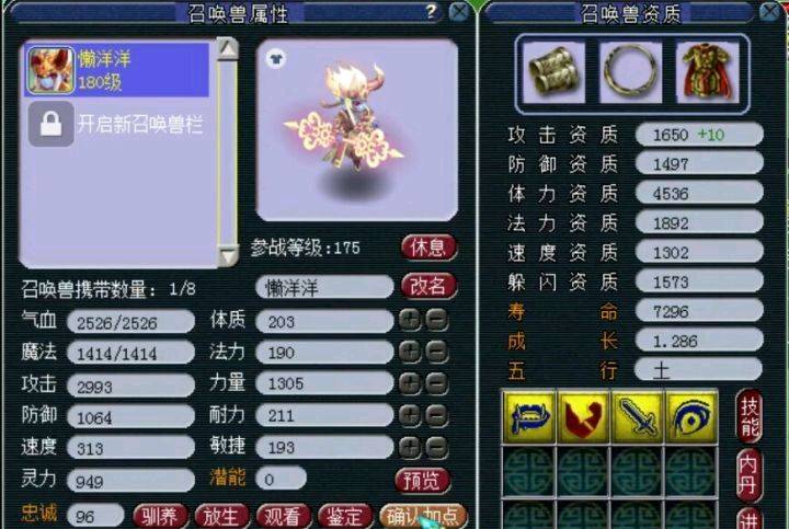 王小怪 fee645a179e149779cac2bf94dcd2bf8.jpeg