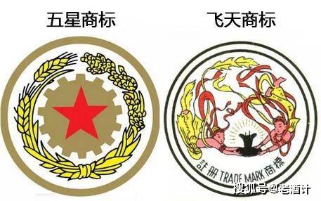 茅台不同时期使用的6个商标,教你轻松鉴别真假茅台酒