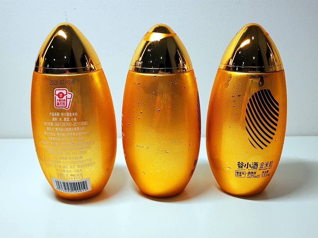 小酒|一瓶金米粒，空杯久留香